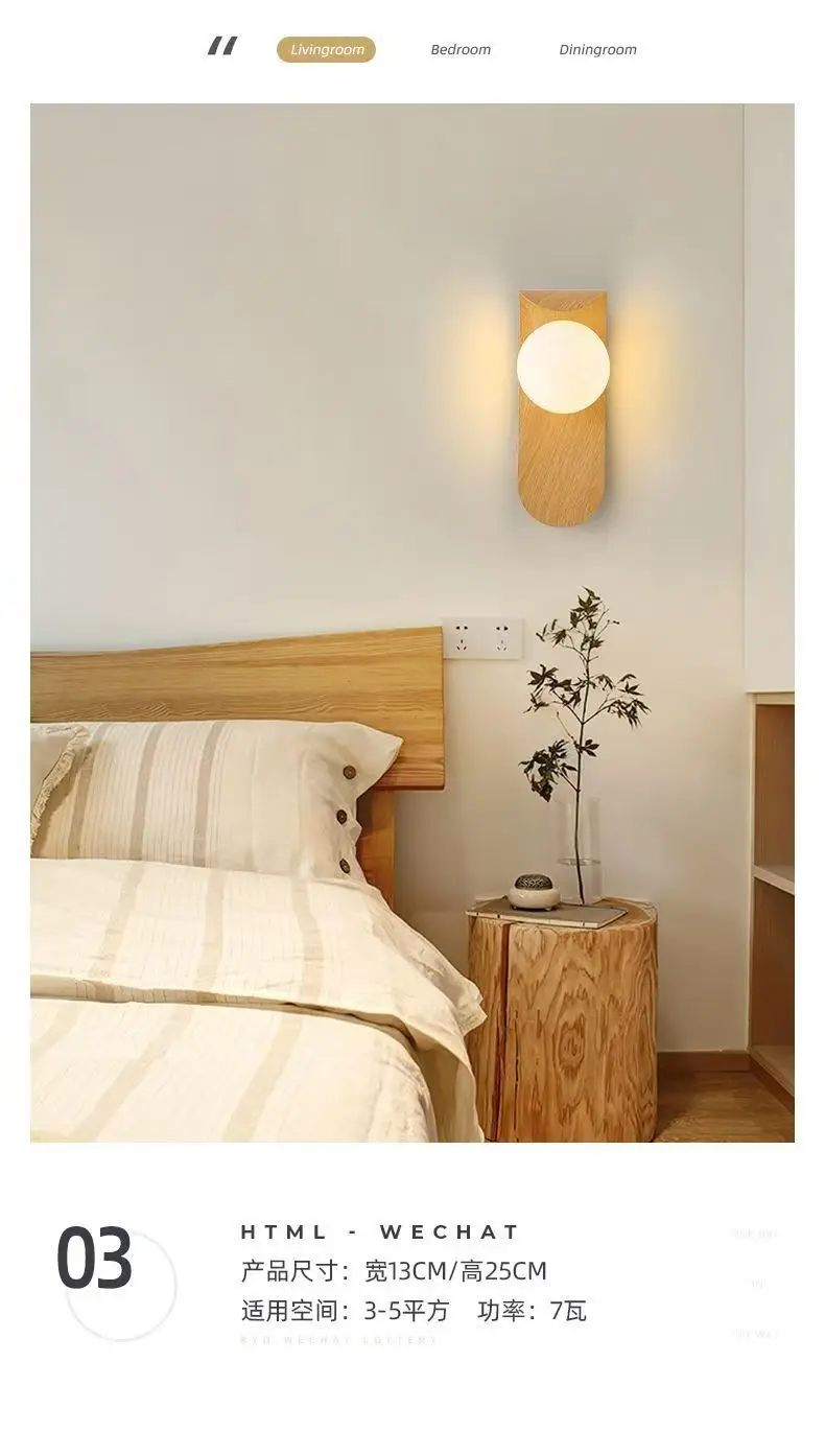 Iron Wood Grain Wall Lamp Acrylic Lamp Shade Living Room Bedroom Bookstore Retro Decoration Corridor Hall Simple Background Lamp