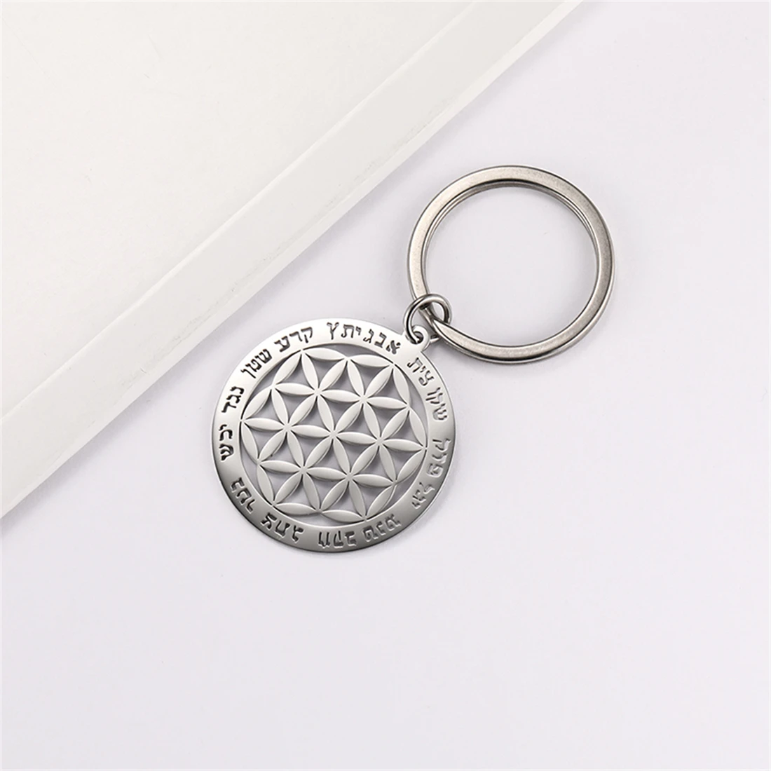 EUEAVAN Hollow Flower of Life Pendant Keychain Stainless Steel Religion Mandala Symbol Keyring Mystical Ancient Egyptian Jewelry
