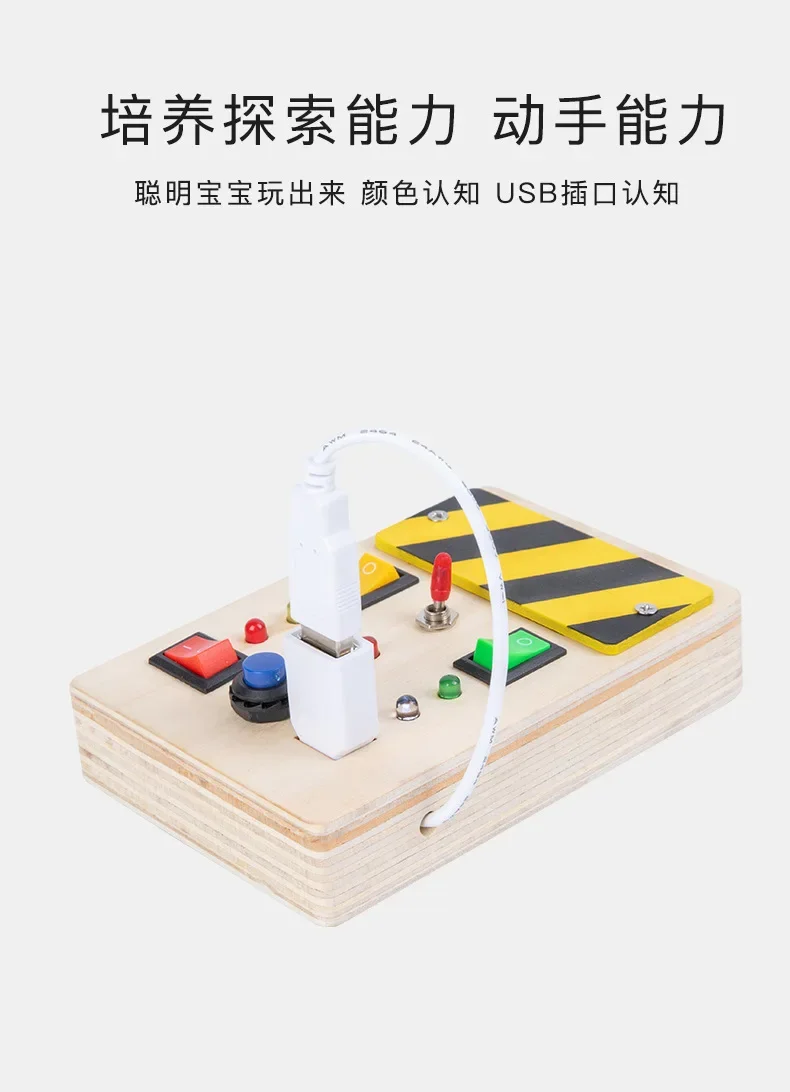 Montessori Busy Board Sensory Toys Wooden with LED Light Switch Control Board Travel Activities Children Games for 2-4 Years Old