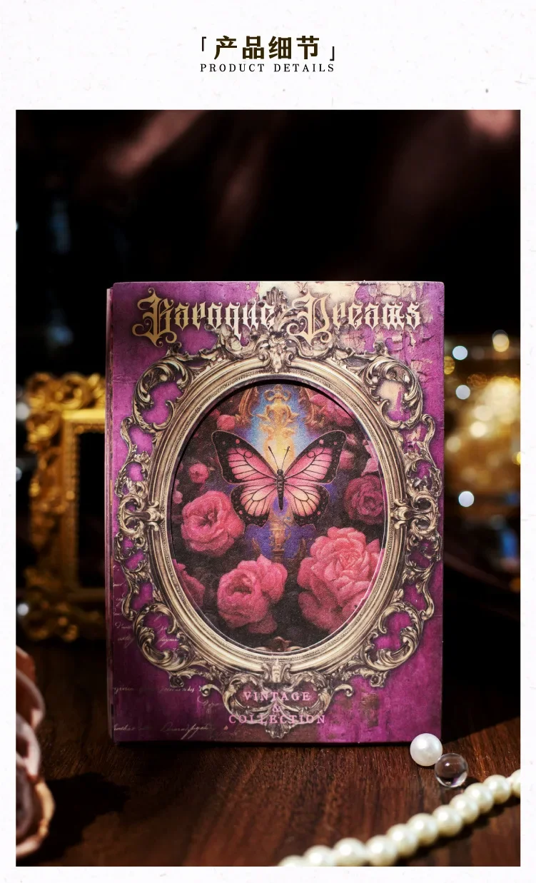 32Sheets Vintage Journal Paper Supplies Baroque Fantasy Series DIY Decoration Base 32Pcs 6 Styles Optional kawaii