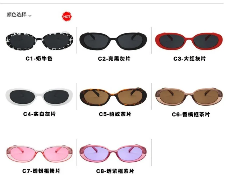 Retro Small Oval Frame Riding Sunglasses Women Fashion Black Cow Color Sun Glasses Fashion Shades Polarized Eyewear UV400