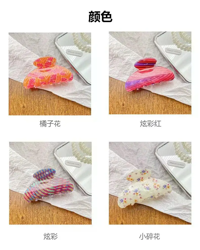 Vintage Floral Hair Claw Female Temperament Elegant Printing Claw Clip Crab Hair Clips Colorful Shark Clip Hair Accessories 2024