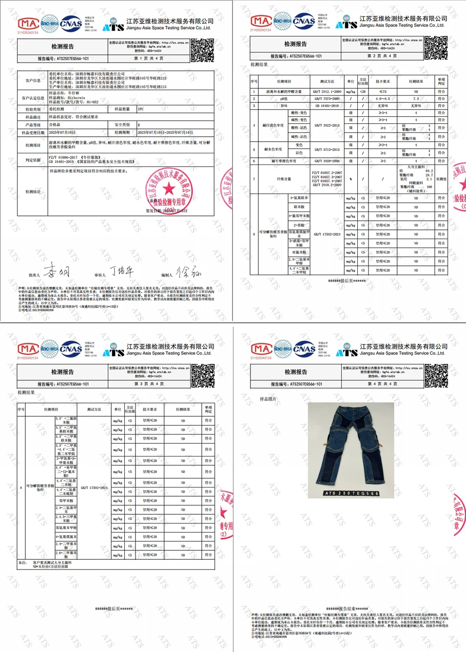 Kevlar Motorcycle Jeans Men Summer Riding Pants Blue Dirt Bike Trousers Abrasion Resistant Mesh Ventilation Durable