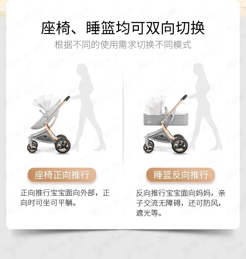 2024 New Baby Stroller 3 in 1with bassinet and car seat eggshell PU leather high quality luxury pram for newborn carriage