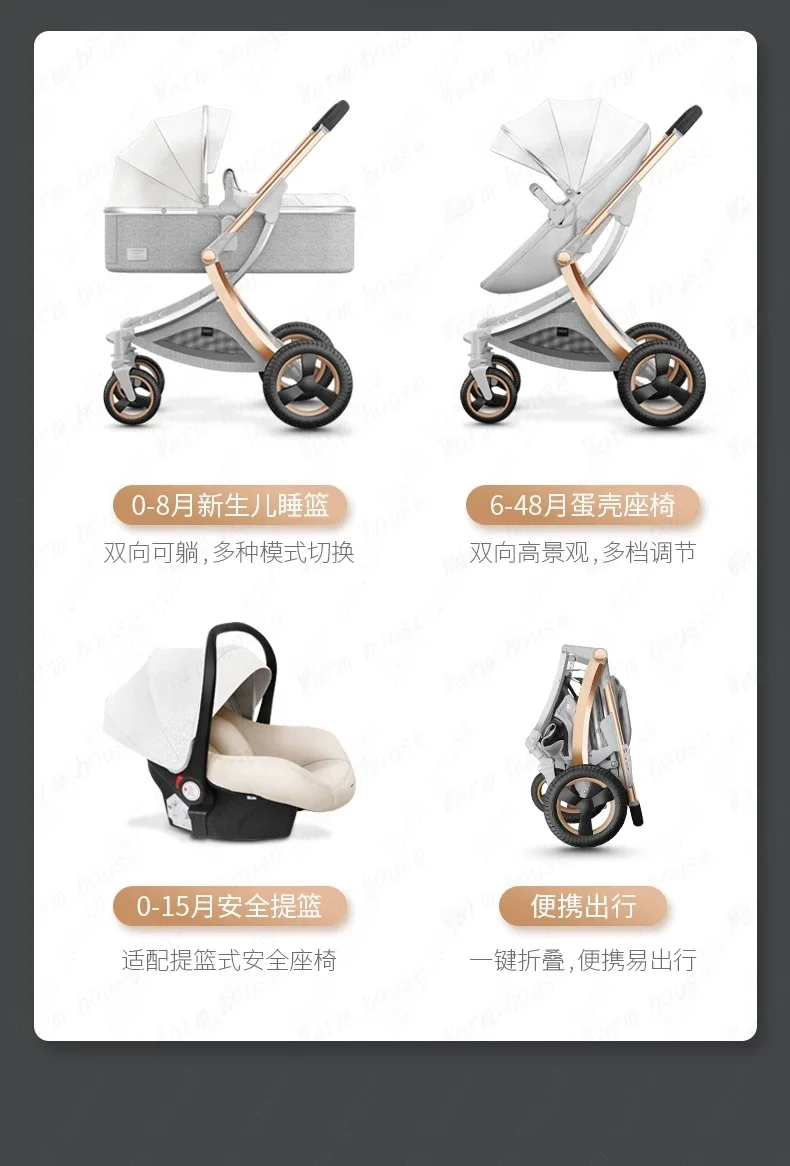 2024 New Baby Stroller 3 in 1with bassinet and car seat eggshell PU leather high quality luxury pram for newborn carriage