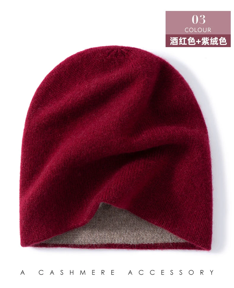 Seamless Cashmere Double-layer Two-color Hat 100% Cashmere Dot Yarn Knitted Toe Cap Men's and Women's Ear Protection Warm Hat