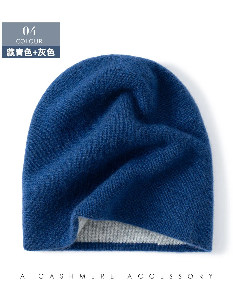 Seamless Cashmere Double-layer Two-color Hat 100% Cashmere Dot Yarn Knitted Toe Cap Men's and Women's Ear Protection Warm Hat