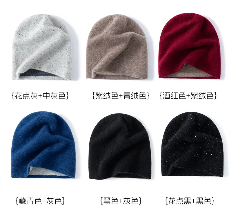 Seamless Cashmere Double-layer Two-color Hat 100% Cashmere Dot Yarn Knitted Toe Cap Men's and Women's Ear Protection Warm Hat