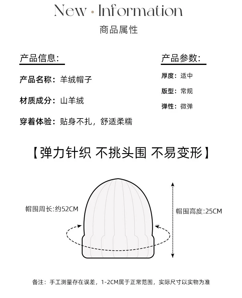 Seamless Cashmere Double-layer Two-color Hat 100% Cashmere Dot Yarn Knitted Toe Cap Men's and Women's Ear Protection Warm Hat