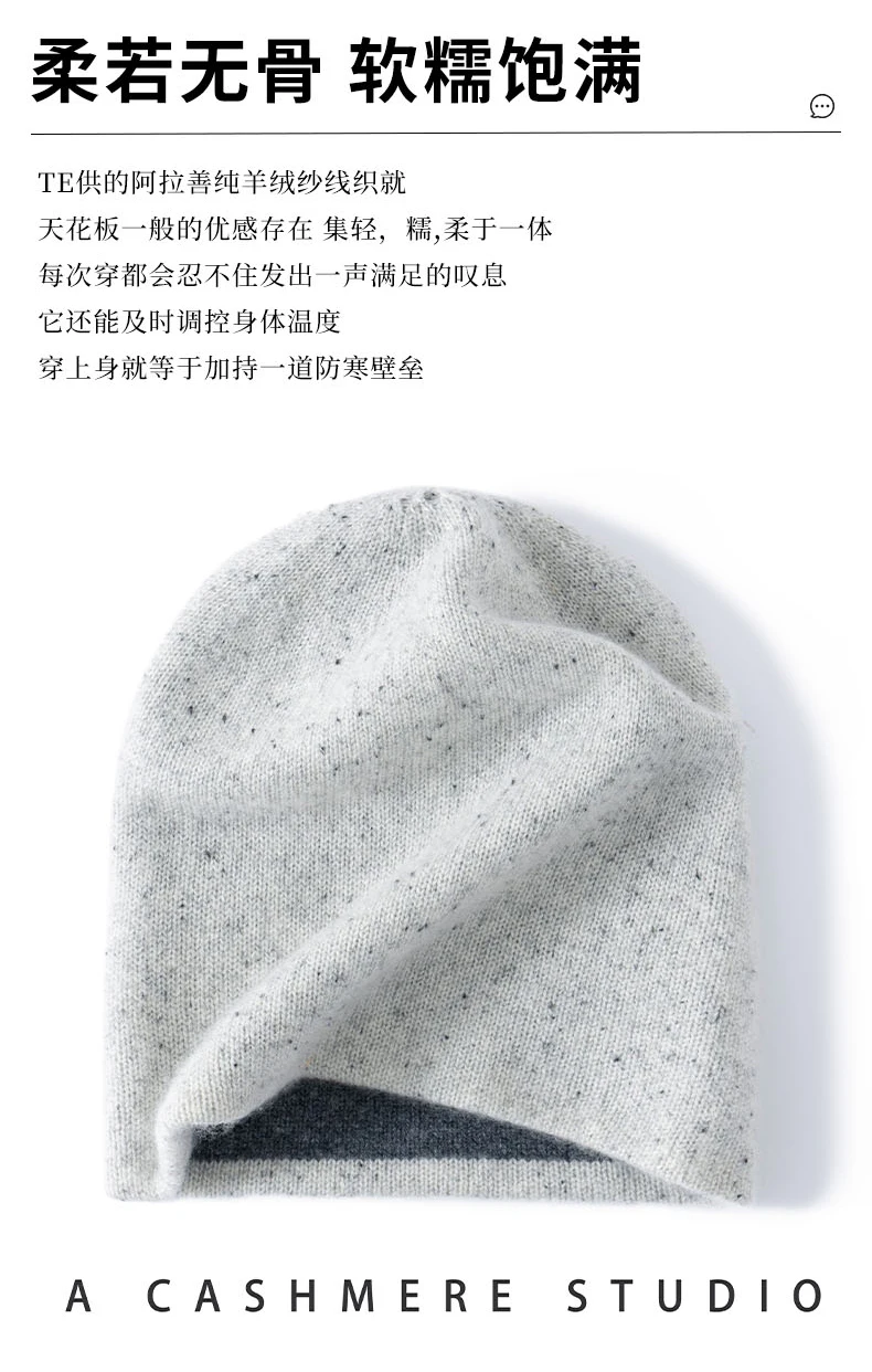Seamless Cashmere Double-layer Two-color Hat 100% Cashmere Dot Yarn Knitted Toe Cap Men's and Women's Ear Protection Warm Hat