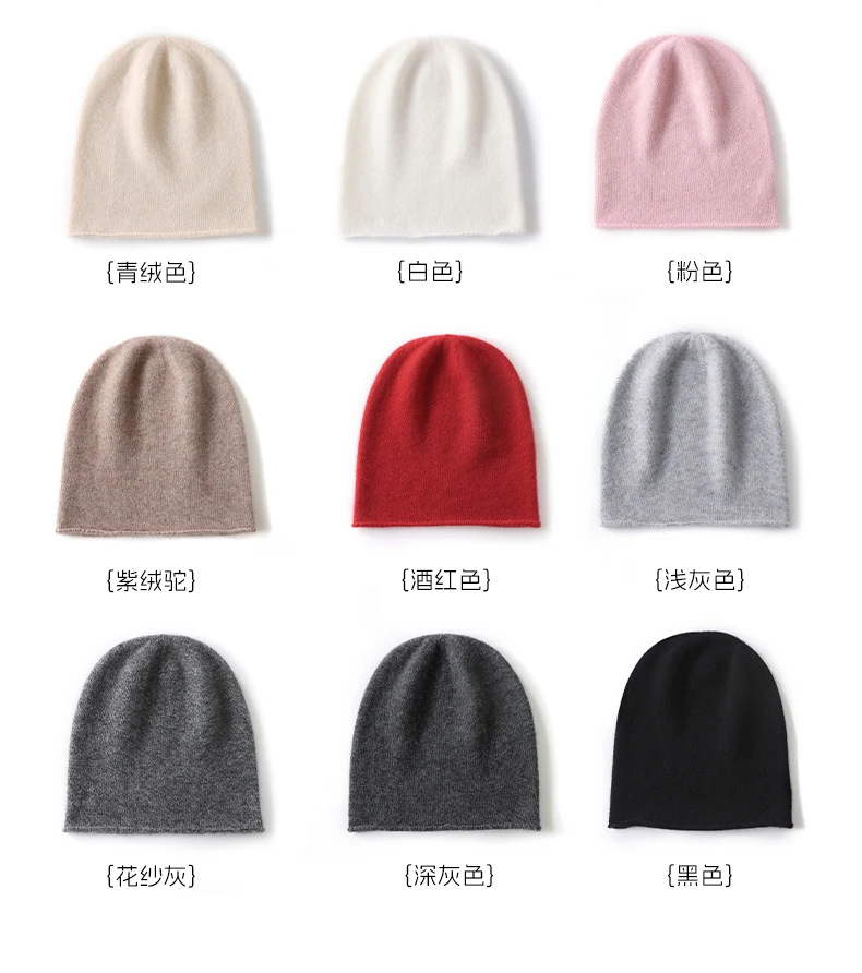 New Winter Cashmere Knitted Unisex Warm Hat High Quality Solid Leisure Sleeve Hat Men's And Women's High Quality Hat