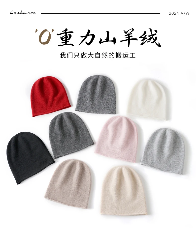 New Winter Cashmere Knitted Unisex Warm Hat High Quality Solid Leisure Sleeve Hat Men's And Women's High Quality Hat