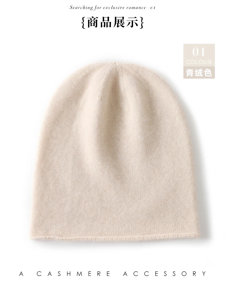 New Winter Cashmere Knitted Unisex Warm Hat High Quality Solid Leisure Sleeve Hat Men's And Women's High Quality Hat