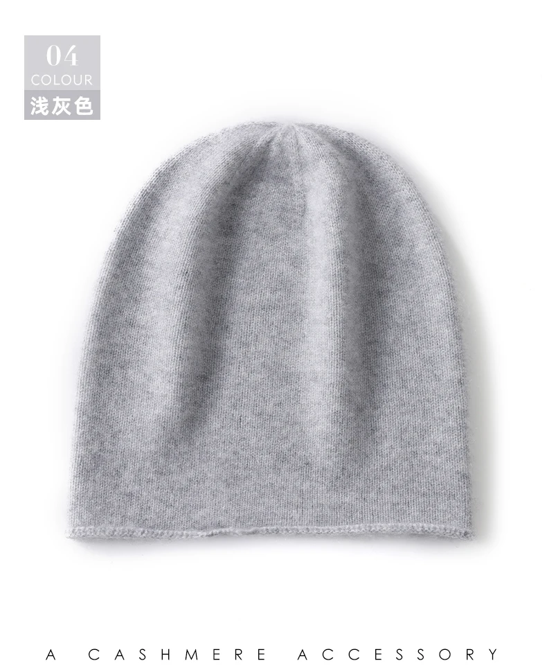 New Winter Cashmere Knitted Unisex Warm Hat High Quality Solid Leisure Sleeve Hat Men's And Women's High Quality Hat