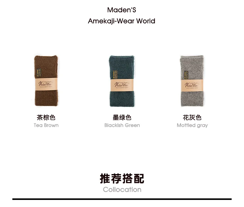 Maden Vintage Mohair Scarf Winter Knitted Scarves Men & Women Warm Windproof Solid Color Simple Fashion Small Size Collar Scarf