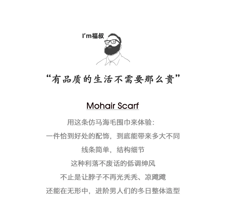 Maden Vintage Mohair Scarf Winter Knitted Scarves Men & Women Warm Windproof Solid Color Simple Fashion Small Size Collar Scarf