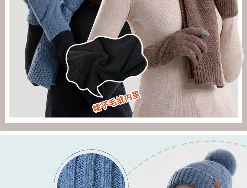 Winter Korean Style Fashion Knitted Wool Hat for Women Warm Hat Scarf and Gloves Three-Piece Set with Ear Protection Beanie