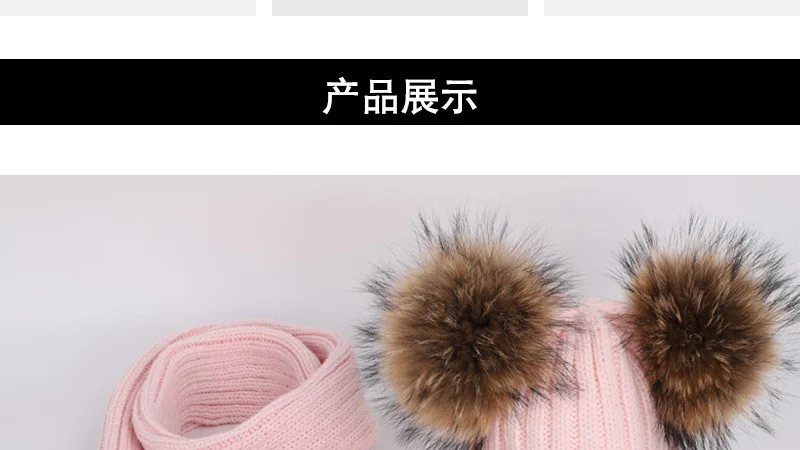 New 2026 Winter Children's Double Hair Ball Woolen Hat Scarf Set Boys Girls Thickened Raccoon Ball Knitted Ear Cap Two Piece Set