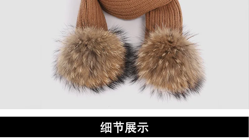 New 2026 Winter Children's Double Hair Ball Woolen Hat Scarf Set Boys Girls Thickened Raccoon Ball Knitted Ear Cap Two Piece Set