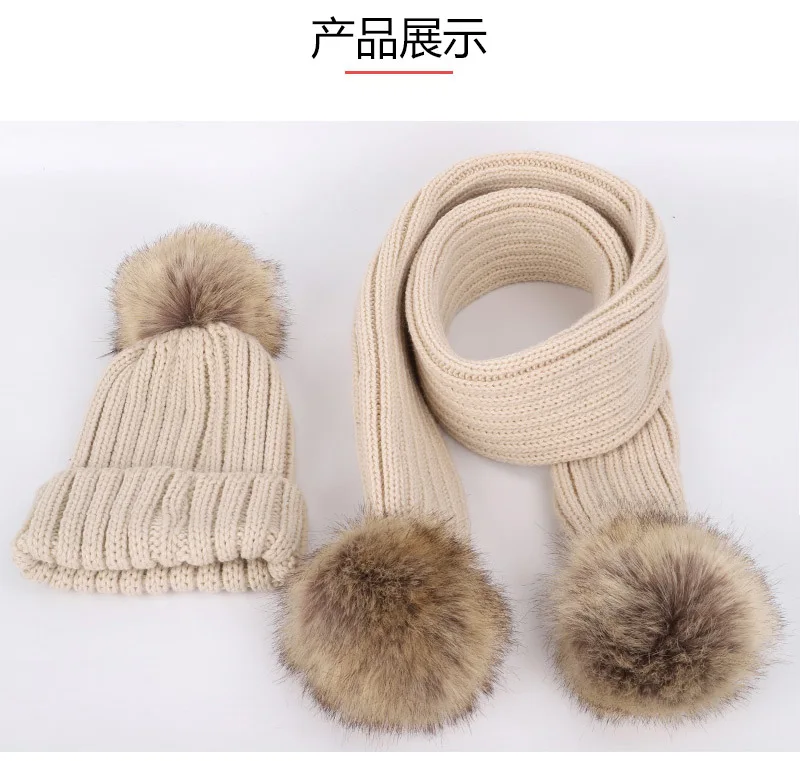 New 2026 Winter Children's Double Hair Ball Woolen Hat Scarf Set Boys Girls Thickened Raccoon Ball Knitted Ear Cap Two Piece Set