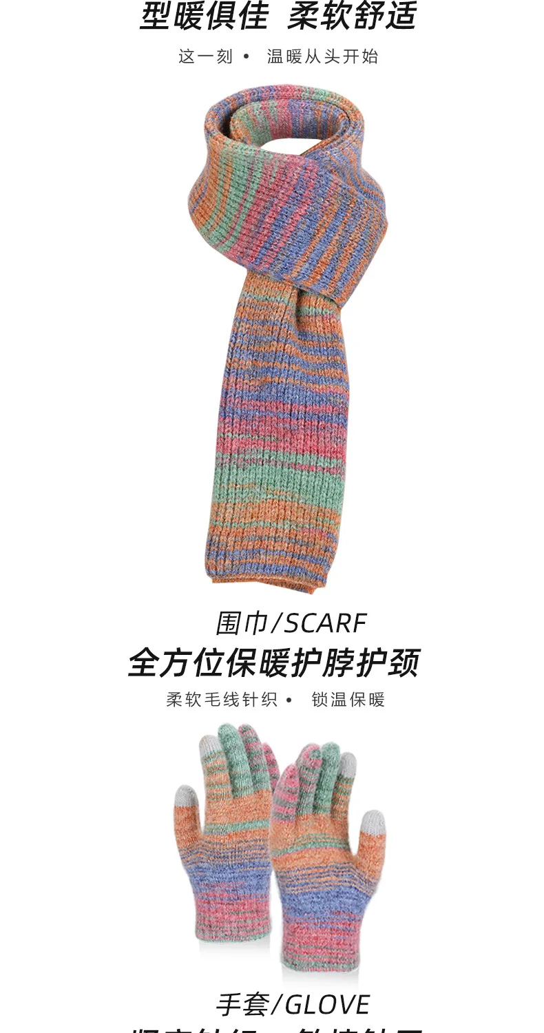 Winter Women GradientColor Knitted Hat Scarf Gloves Set Thickened Fleece Lining Skullcap Outdoor Cycling Wind Protection Beanies