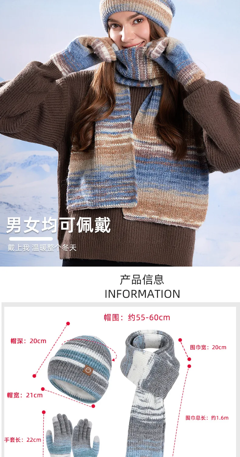 Winter Women GradientColor Knitted Hat Scarf Gloves Set Thickened Fleece Lining Skullcap Outdoor Cycling Wind Protection Beanies