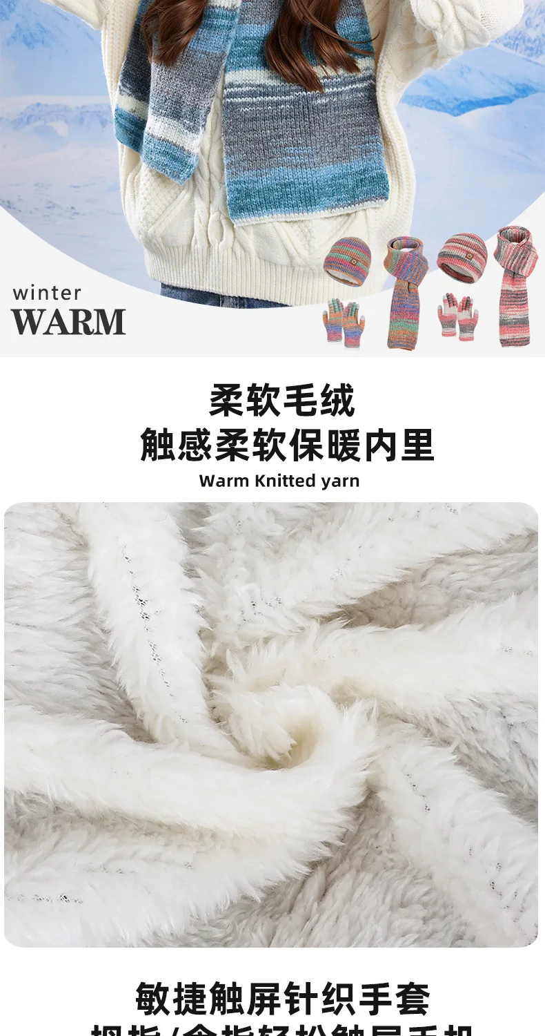 Winter Women GradientColor Knitted Hat Scarf Gloves Set Thickened Fleece Lining Skullcap Outdoor Cycling Wind Protection Beanies