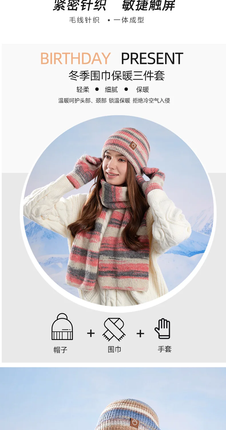 Winter Women GradientColor Knitted Hat Scarf Gloves Set Thickened Fleece Lining Skullcap Outdoor Cycling Wind Protection Beanies