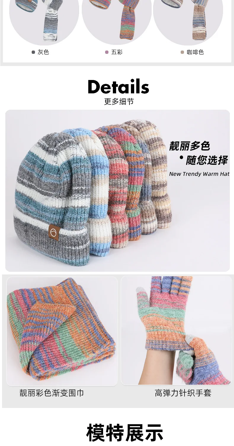 Winter Women GradientColor Knitted Hat Scarf Gloves Set Thickened Fleece Lining Skullcap Outdoor Cycling Wind Protection Beanies