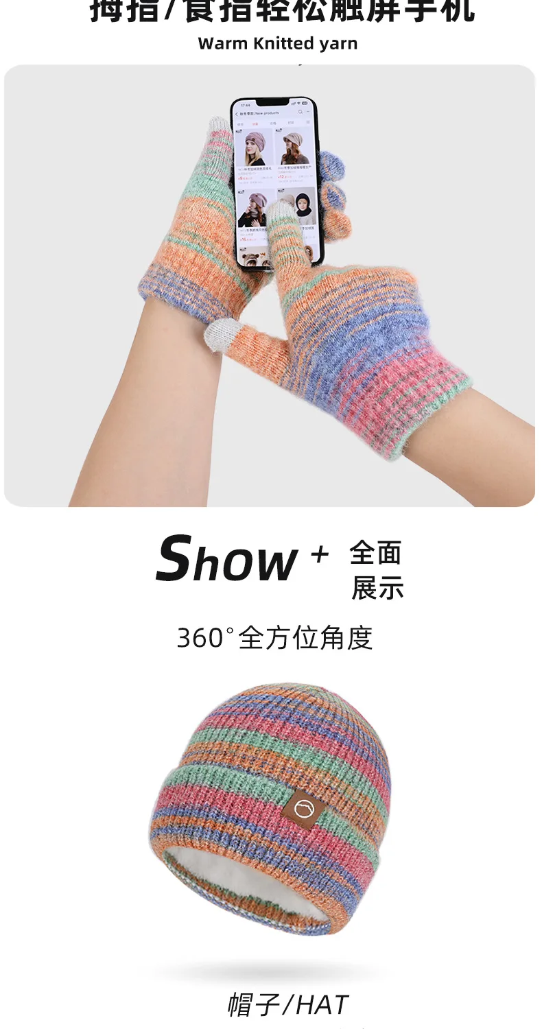 Winter Women GradientColor Knitted Hat Scarf Gloves Set Thickened Fleece Lining Skullcap Outdoor Cycling Wind Protection Beanies