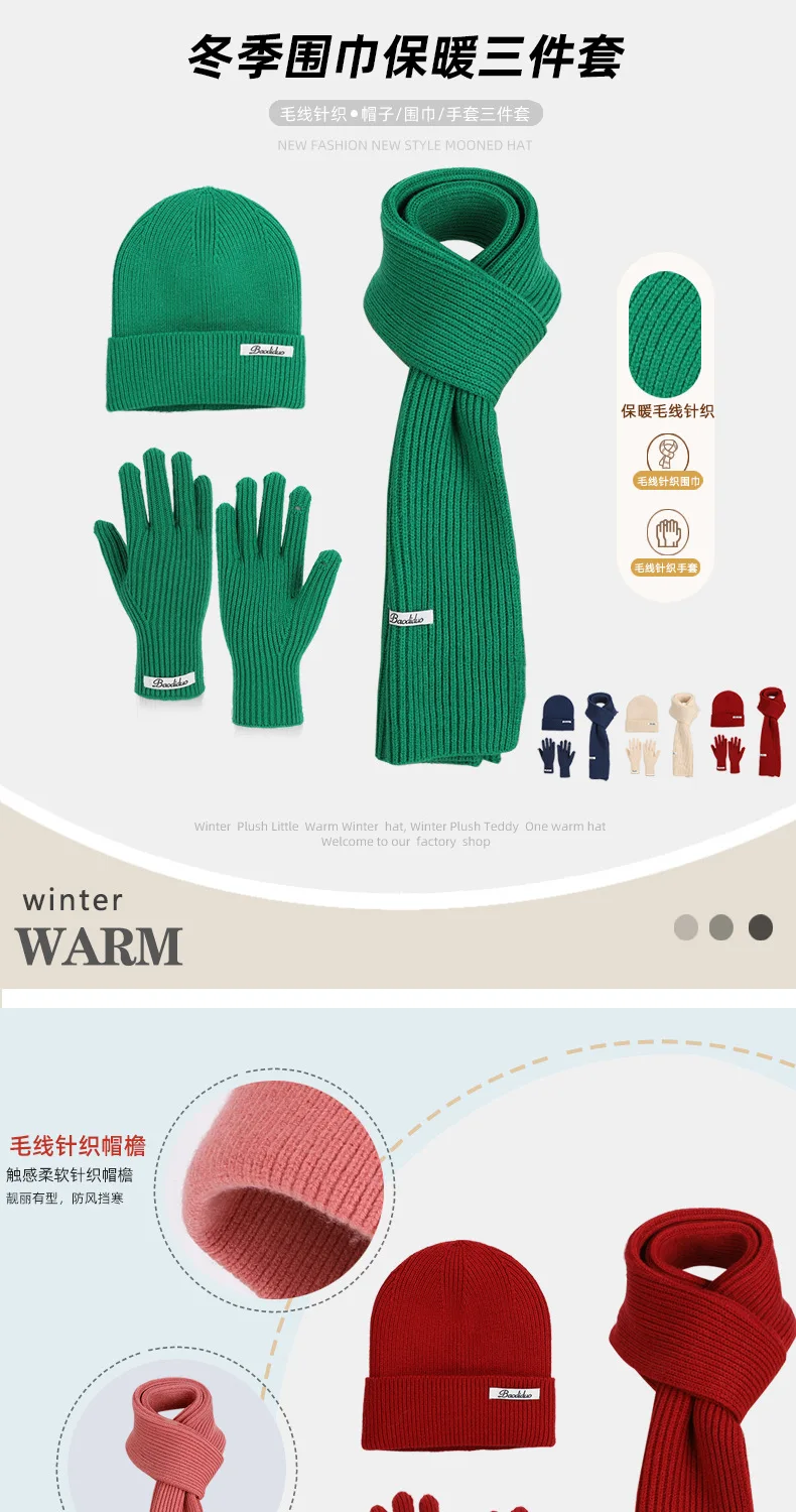 3pcs Winter Knitted Hat for Women Scarf Gloves Set Burgundy Comfortable Soft Casual Warm Hat Set Outdoor Windproof Riding Set