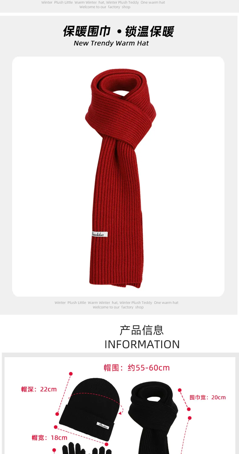 3pcs Winter Knitted Hat for Women Scarf Gloves Set Burgundy Comfortable Soft Casual Warm Hat Set Outdoor Windproof Riding Set