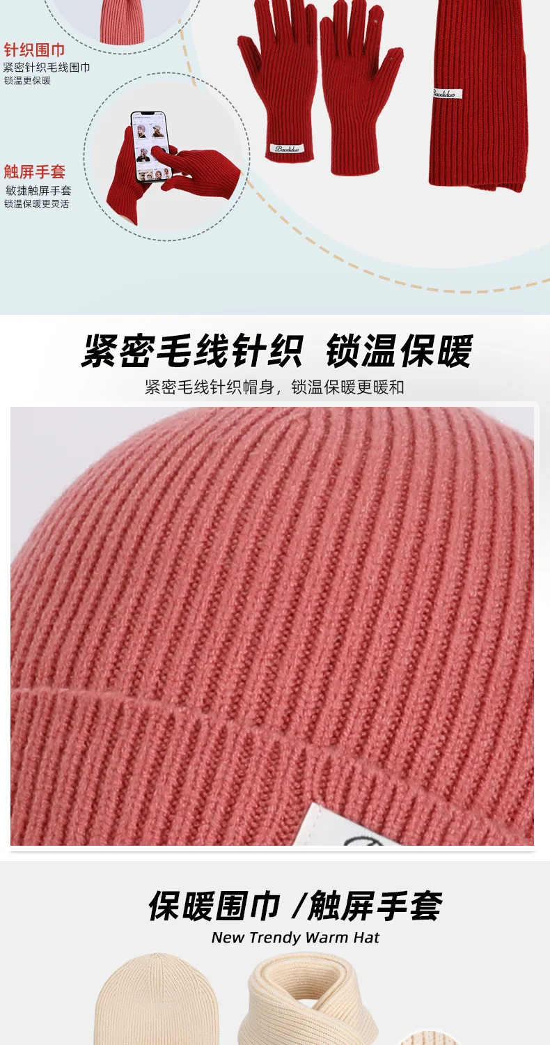 3pcs Winter Knitted Hat for Women Scarf Gloves Set Burgundy Comfortable Soft Casual Warm Hat Set Outdoor Windproof Riding Set