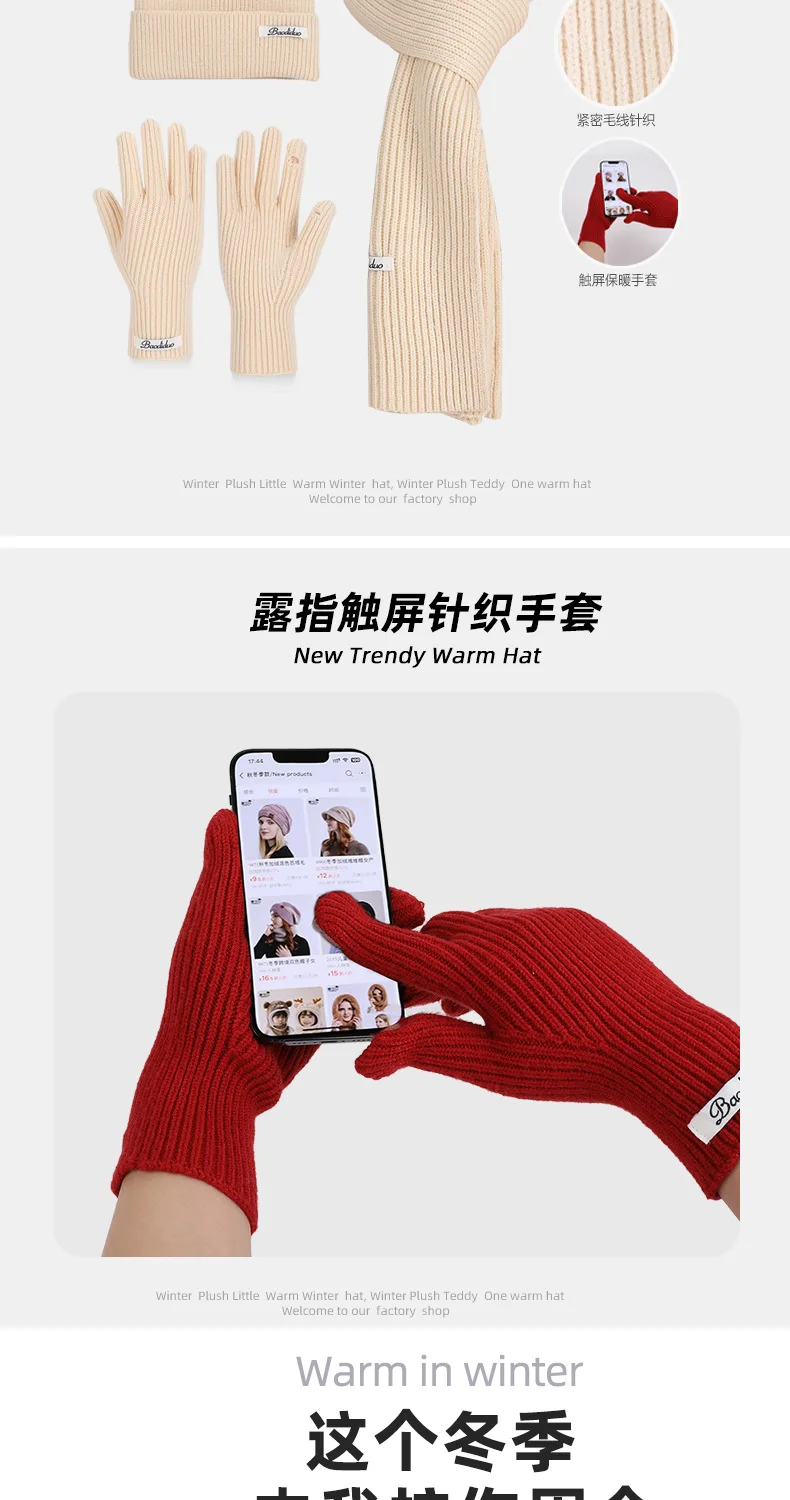 3pcs Winter Knitted Hat for Women Scarf Gloves Set Burgundy Comfortable Soft Casual Warm Hat Set Outdoor Windproof Riding Set