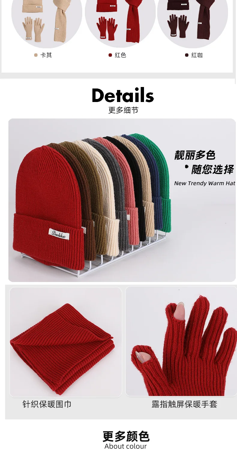 3pcs Winter Knitted Hat for Women Scarf Gloves Set Burgundy Comfortable Soft Casual Warm Hat Set Outdoor Windproof Riding Set