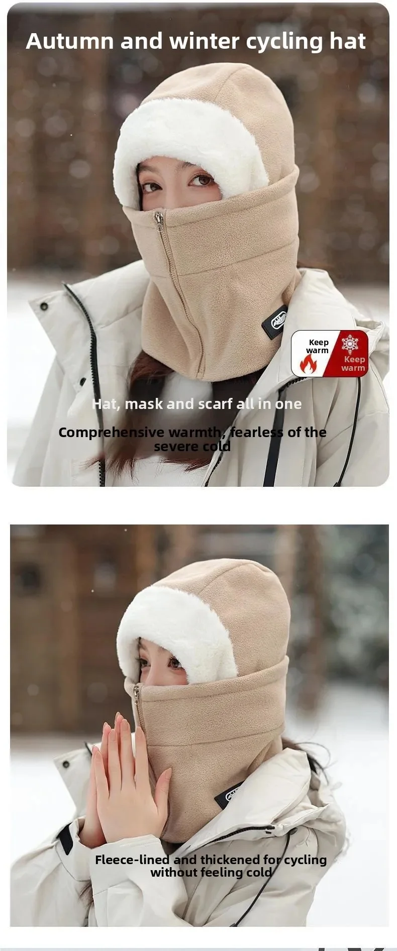Winter Warm Integrated Plush Hat Outdoor Cycling Fleece Zipper Design Adjustable Windproof Mask Cycling Protective Equipment