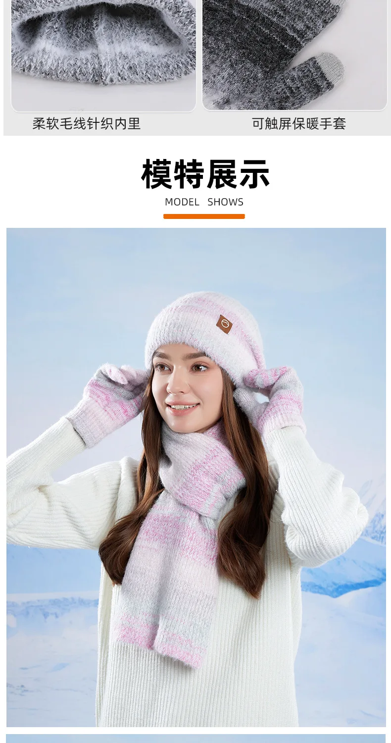 Winter Cap Gloves Scarf Set Women GradientColor Knitted Hat Thickened Fleece Lining Skullcap Outdoor Cycling Windproof Beanies