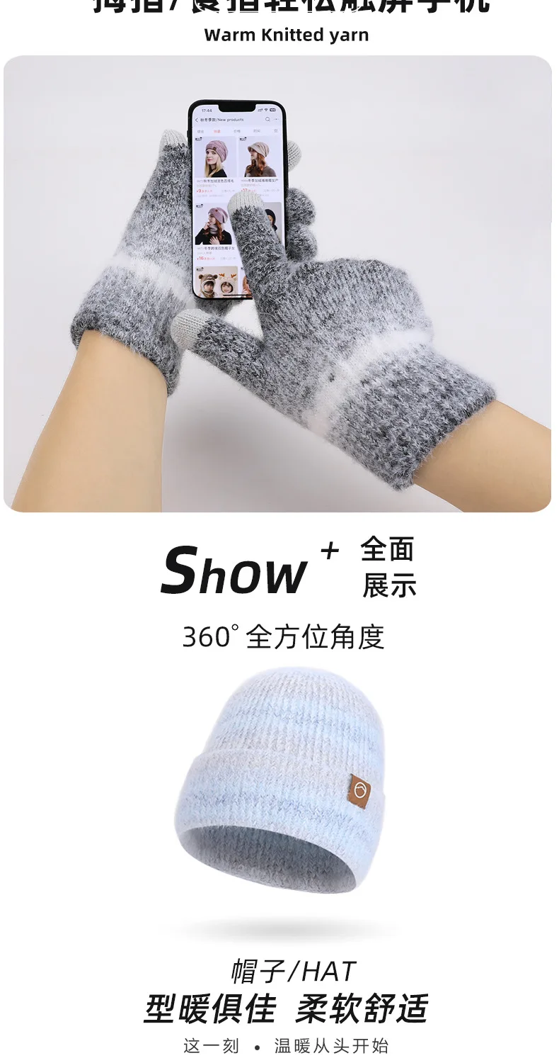 Winter Cap Gloves Scarf Set Women GradientColor Knitted Hat Thickened Fleece Lining Skullcap Outdoor Cycling Windproof Beanies