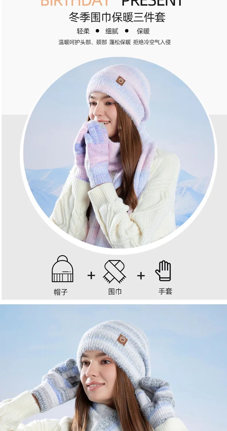 Winter Cap Gloves Scarf Set Women GradientColor Knitted Hat Thickened Fleece Lining Skullcap Outdoor Cycling Windproof Beanies