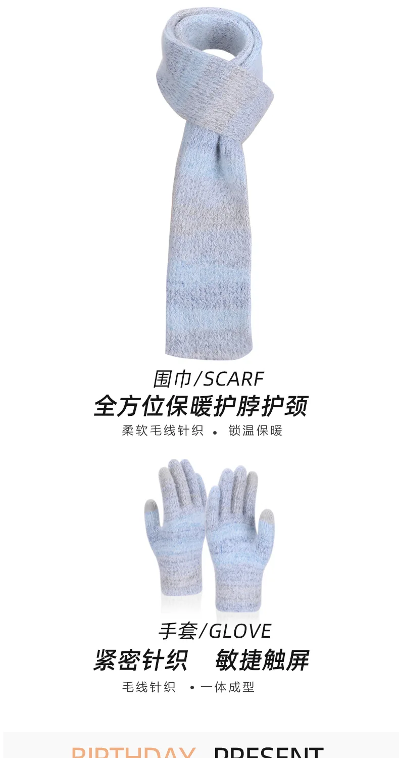 Winter Cap Gloves Scarf Set Women GradientColor Knitted Hat Thickened Fleece Lining Skullcap Outdoor Cycling Windproof Beanies