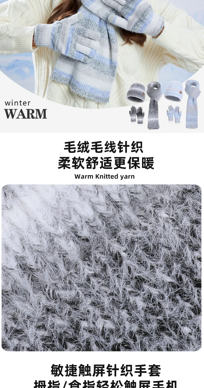 Winter Cap Gloves Scarf Set Women GradientColor Knitted Hat Thickened Fleece Lining Skullcap Outdoor Cycling Windproof Beanies