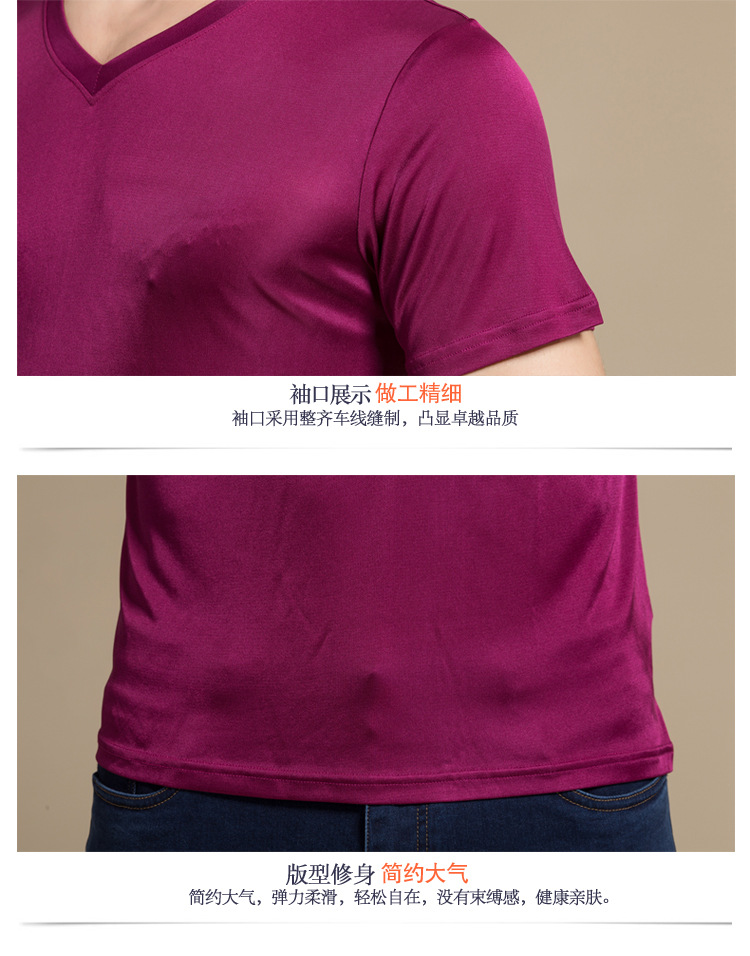 100% Natural Silk Knitted Men's T-shirt Double-faced Pure Silk Men T-shirt Men Silk Tops Men Clothing