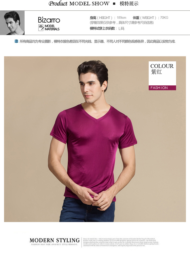 100% Natural Silk Knitted Men's T-shirt Double-faced Pure Silk Men T-shirt Men Silk Tops Men Clothing
