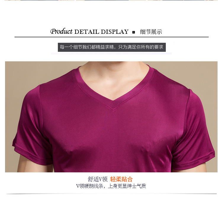 100% Natural Silk Knitted Men's T-shirt Double-faced Pure Silk Men T-shirt Men Silk Tops Men Clothing