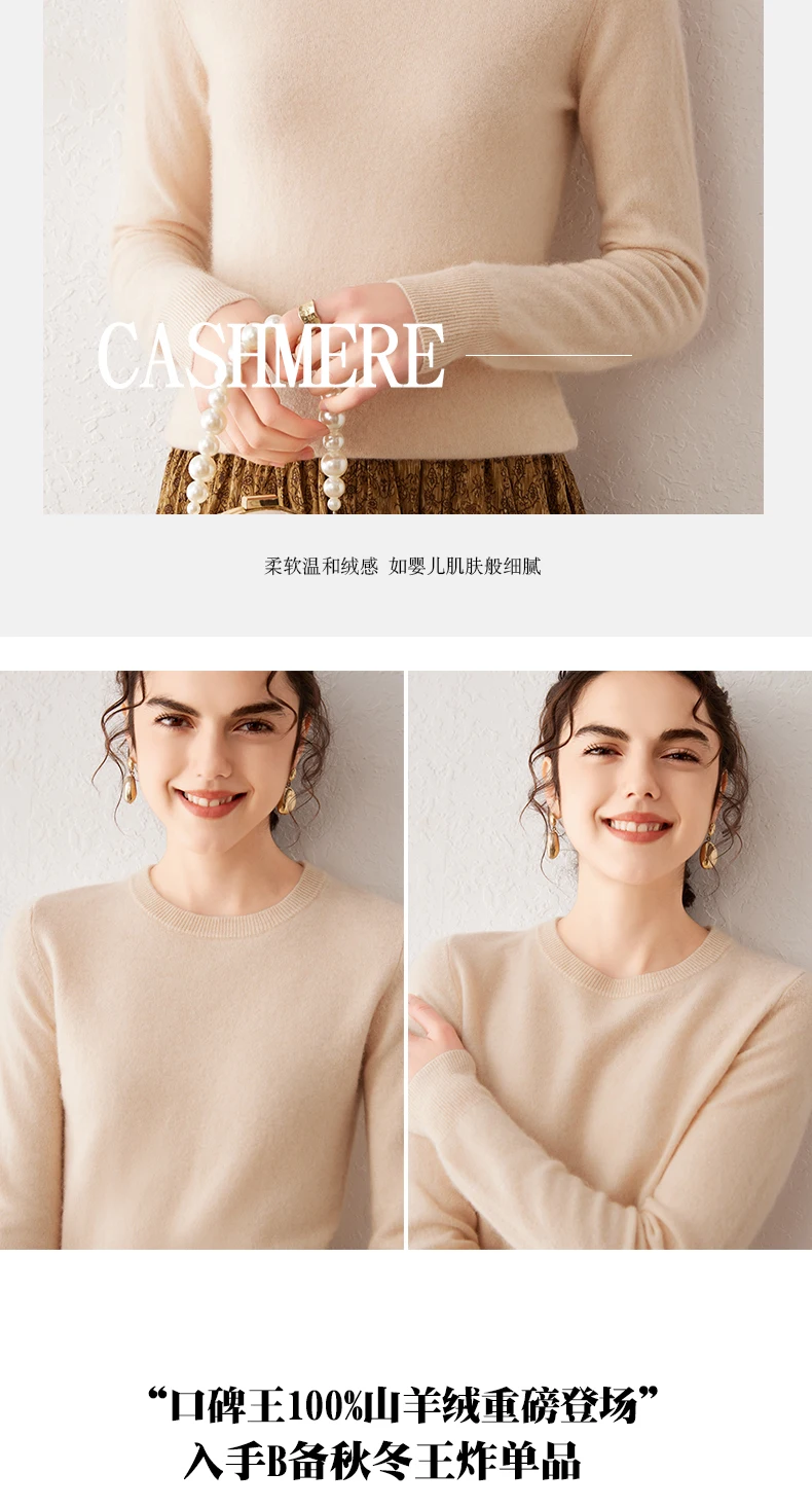 Light Luxury 100% Cashmere Sweater, Women's Round Neck Pullover Sweater, Versatile Style, Knitted Sweater, Inner Top