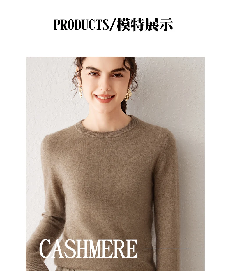 Light Luxury 100% Cashmere Sweater, Women's Round Neck Pullover Sweater, Versatile Style, Knitted Sweater, Inner Top