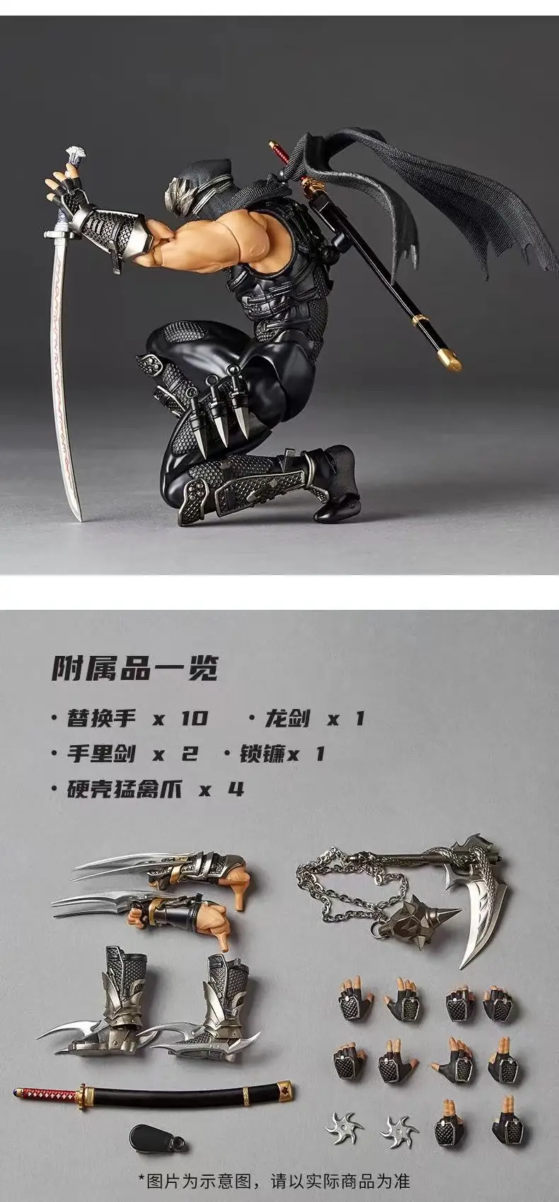 Amazing Yamaguchi Articulated Action Figure Ryu Hayabusa Ninja Gaiden 1/12 Scale Collectible Model For Hobby Collection