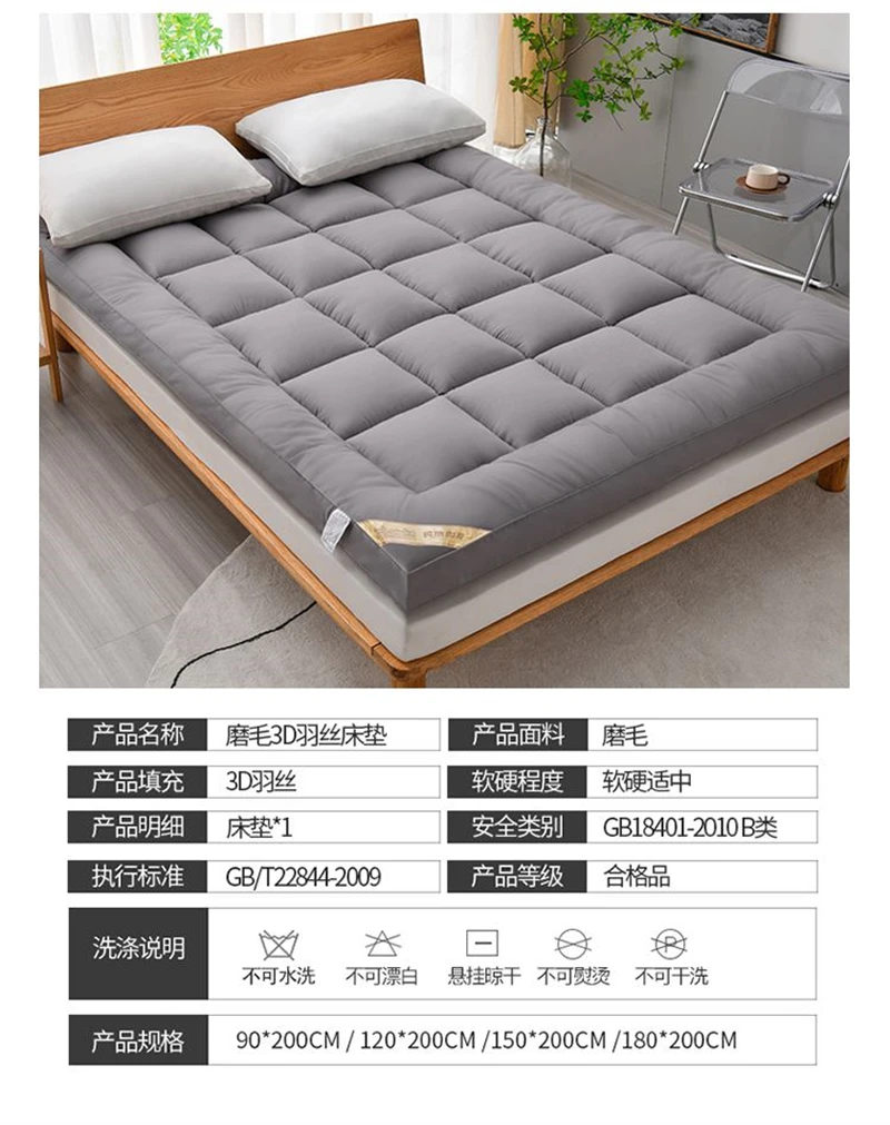 Thicken Fluffy Autumn Winter Mattress Toppers Queen Soft Warm Mattress Pad King Living Room Mat Car Sleeping Mats Field Camp Mat