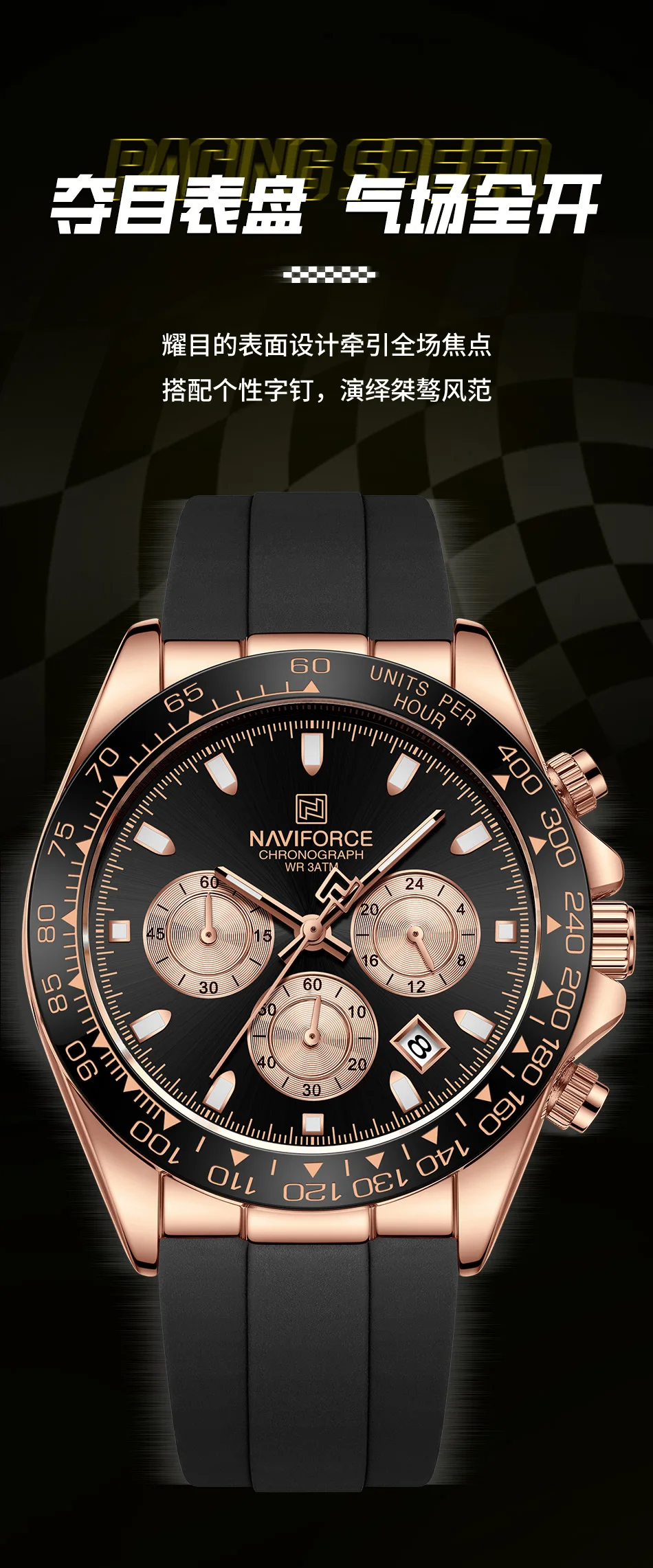 Original Brand NAVIFORCE New Men's Quartz Clock Silicone Strap Chronograph Luminous Watch Relogio Masculino Package Gifts 2026