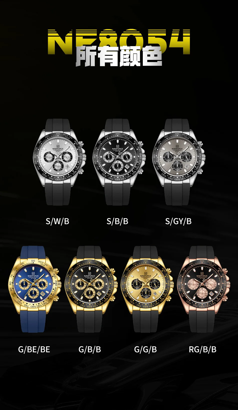 Original Brand NAVIFORCE New Men's Quartz Clock Silicone Strap Chronograph Luminous Watch Relogio Masculino Package Gifts 2026